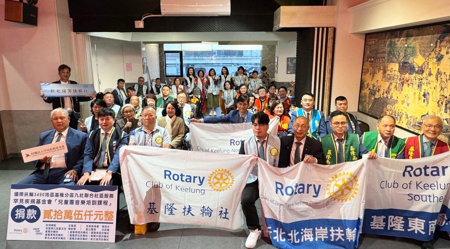 音樂無界愛不罕見  基隆九社扶輪社陪伴罕病孩子勇敢成長