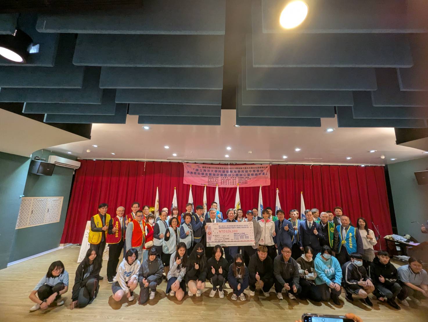 基隆扶輪公益行動 資助海大附中清寒學生並改善社團空間