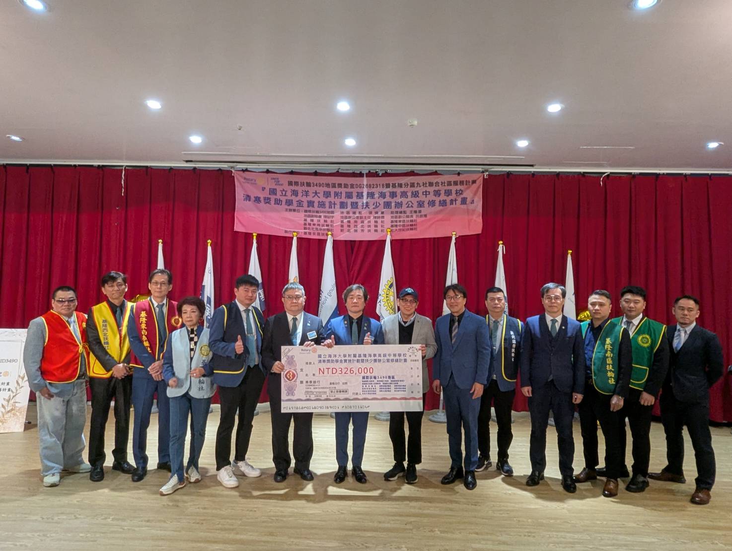 基隆分區九扶輪社聯手送暖，幫助海大附中20名清寒學子圓夢。