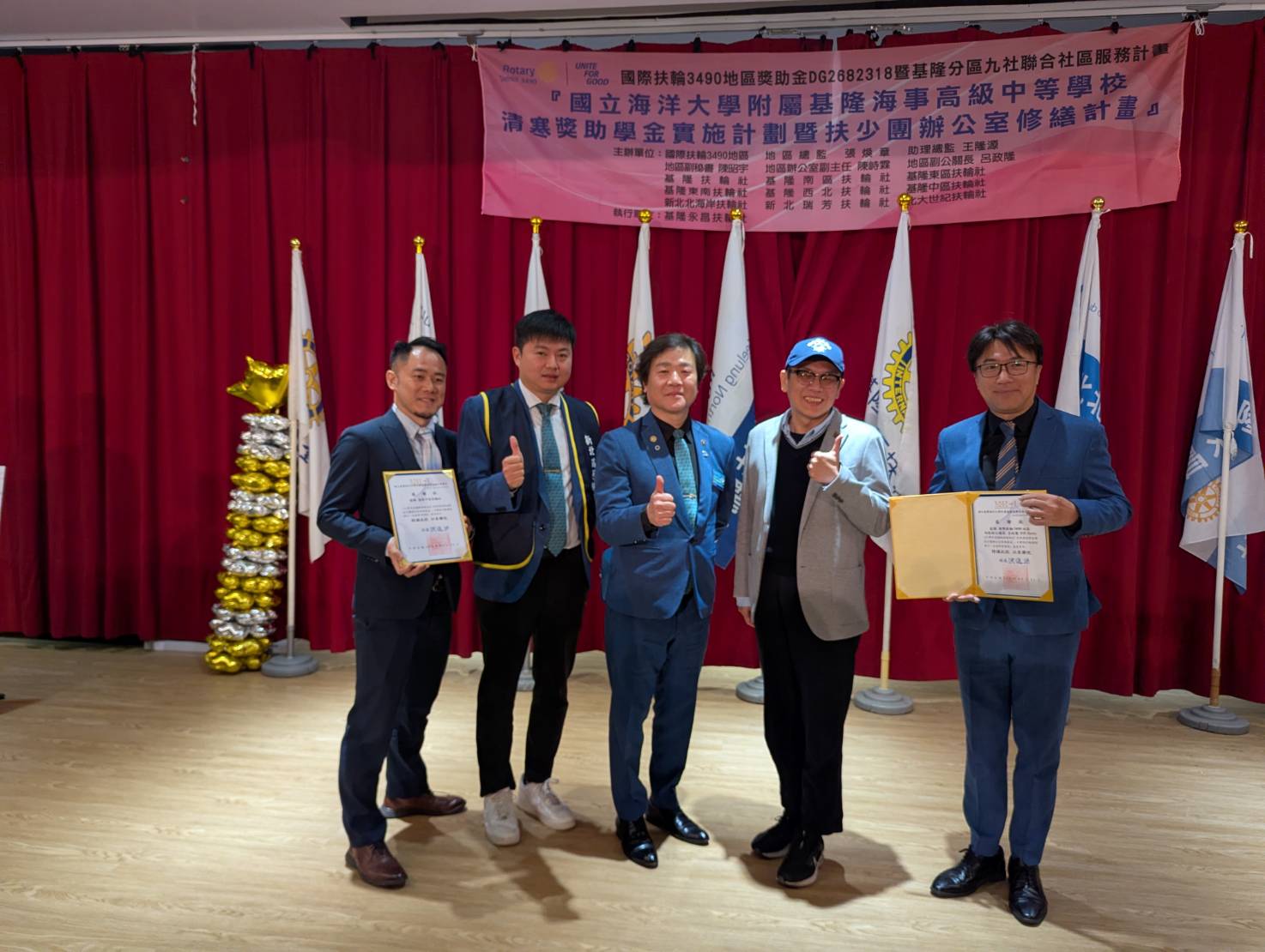 海大附中校長洪進源(右2)也代表學校致贈感謝狀給基隆分區的各社，感謝各位社友的慷慨義舉。