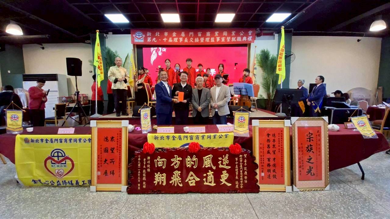 新任理事長劉俊嶺 (前排左1)還特別頒發降助學金給基隆市東信國小,由校長曾恕華(前排右3)代表受贈。