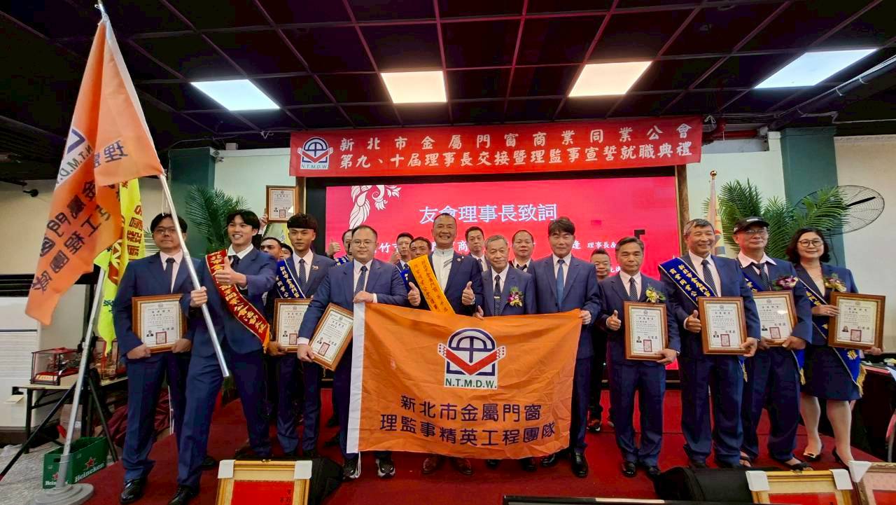 劉俊嶺帶領第十屆全體理監事向大家致意,象徵接棒傳承,繼續努力。