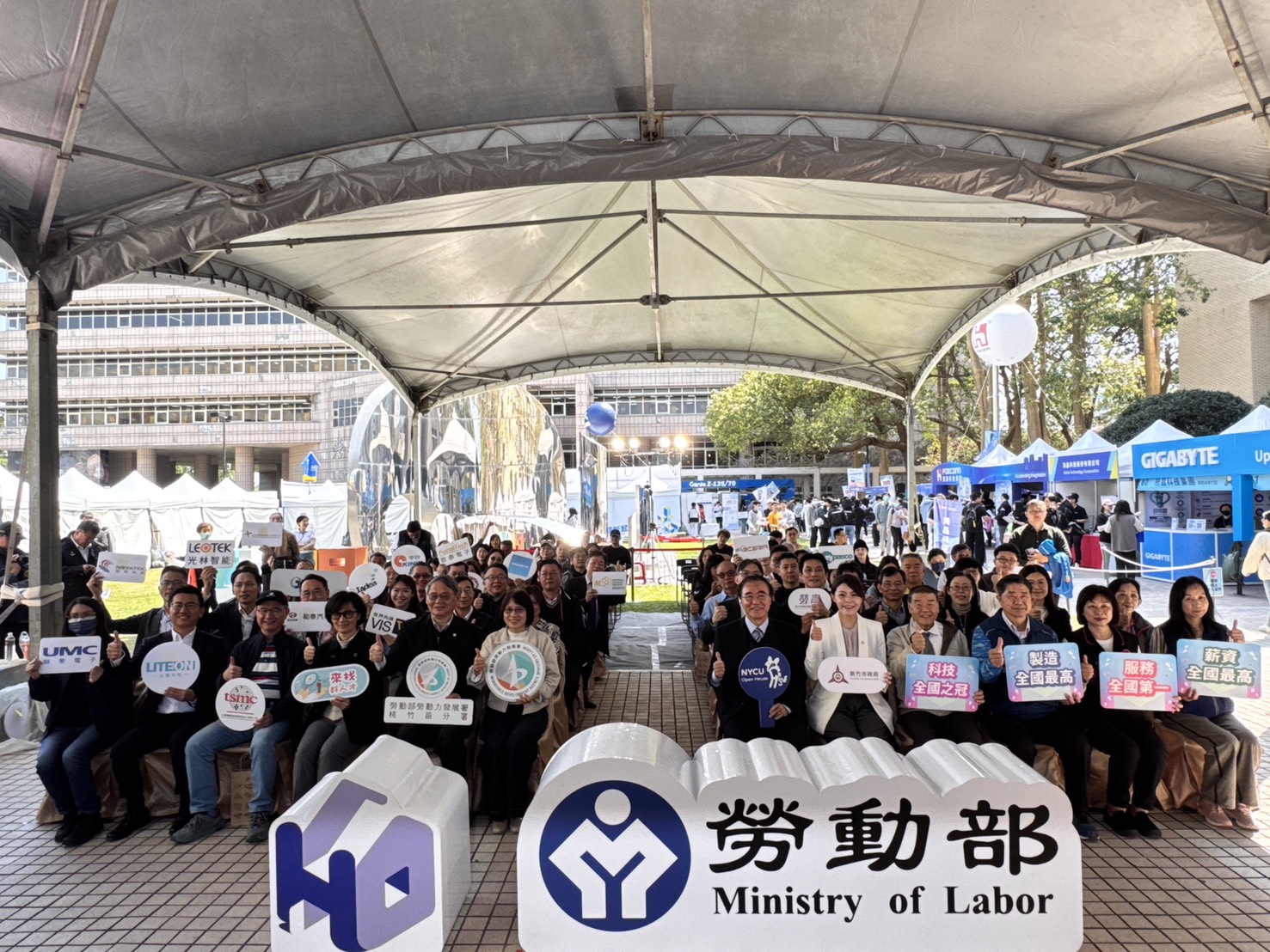 桃竹苗OpenHouse就博會,知名企業搶才,讓你「職」接起飛! 桃竹苗OpenHouse就博會,知名企業搶才,讓你「職」接起飛!