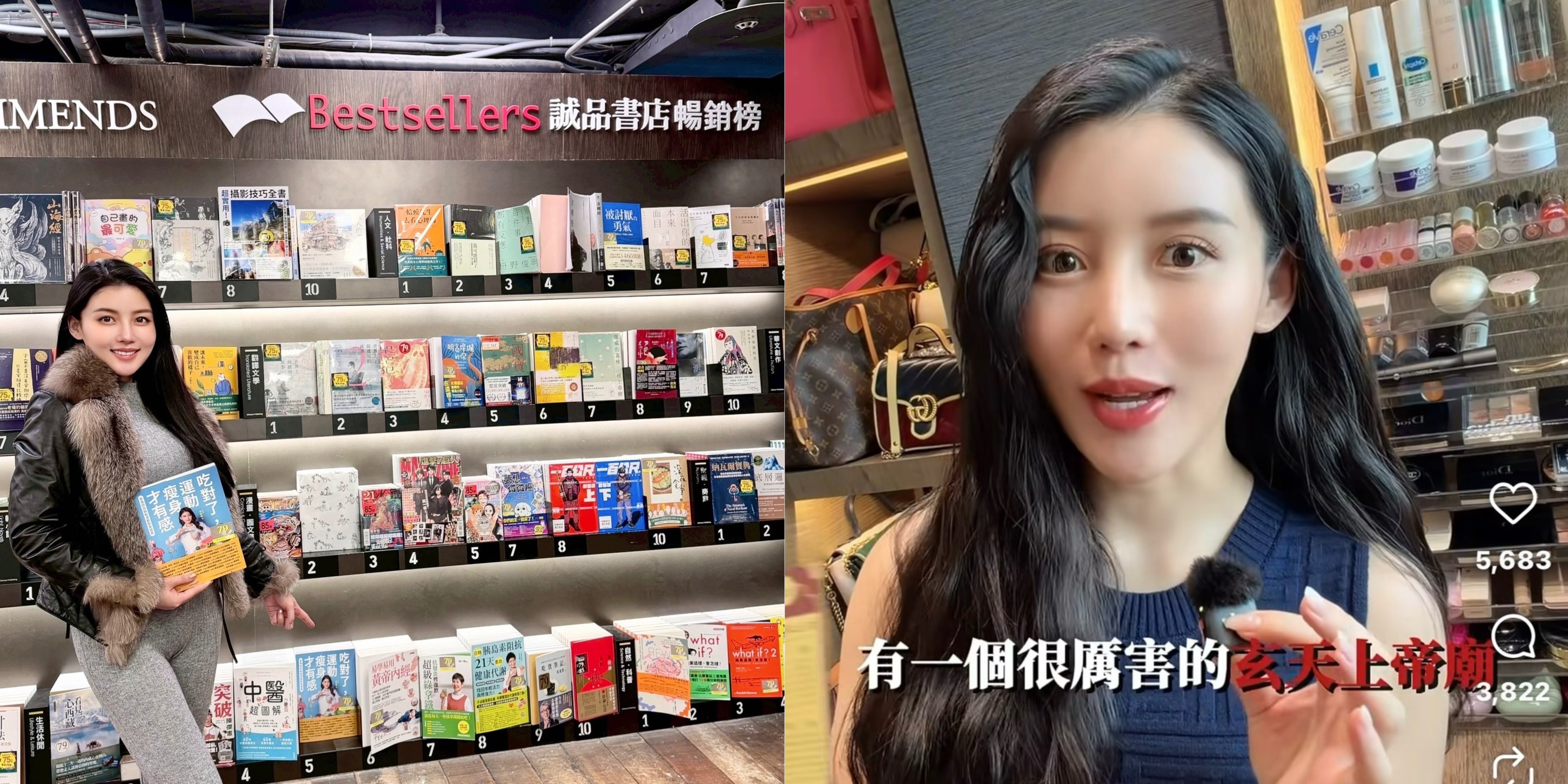 正妹高敏敏喜迎三寶，線上派對湧入6000人齊猜寶寶性別