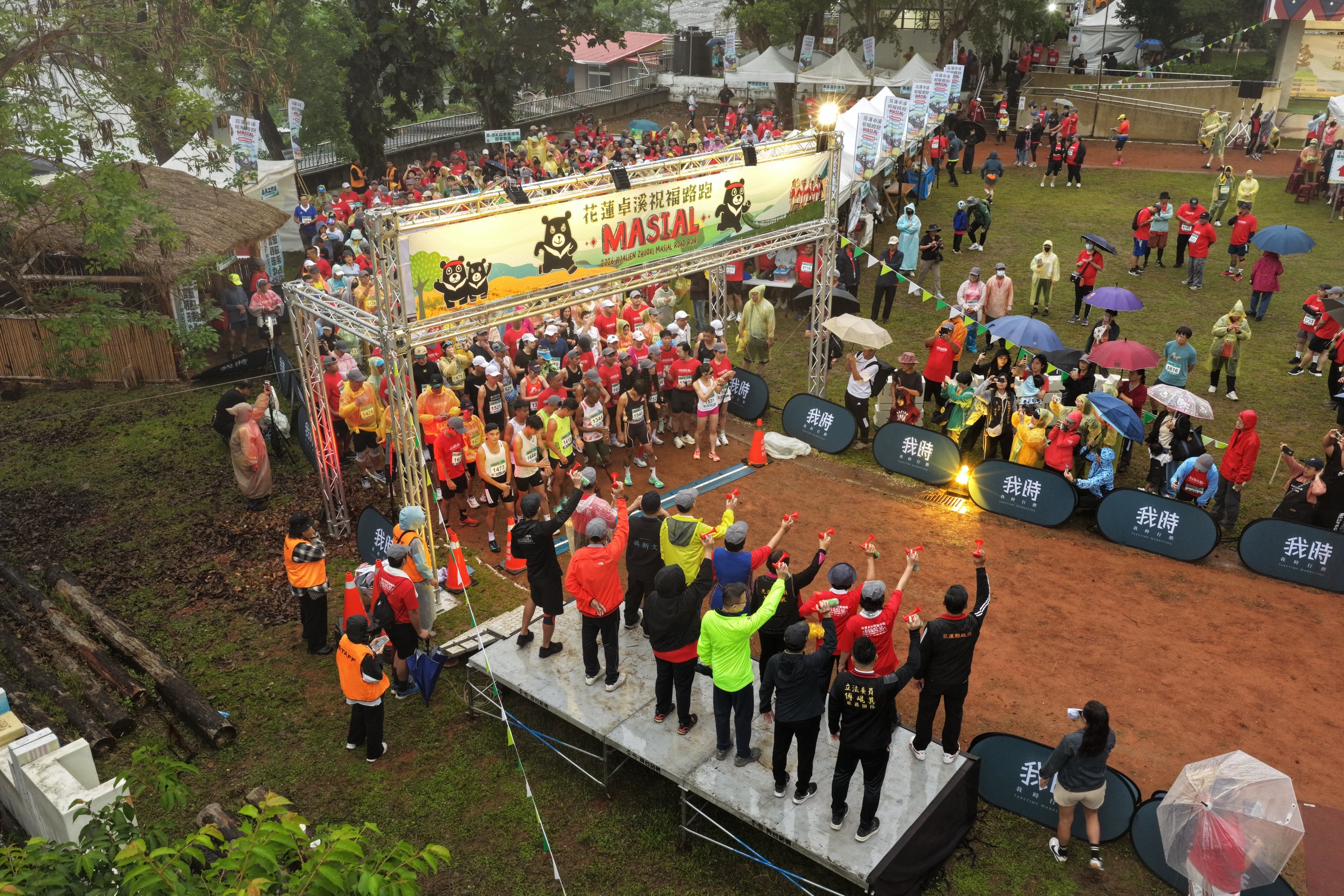 2026花蓮卓溪Masial祝福路跑登場 1600名跑者齊聚山林部落 六國跑者共襄盛舉展現國際魅力