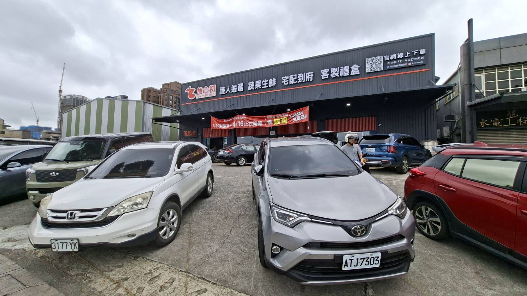 把原本只能在市場才買得到的「新鮮感」與「挑菜功力」，直接搬進乾淨明亮的超市空間，店門口還有停車位，讓你一站購足，提供民眾更有效率且安心的採買環境。