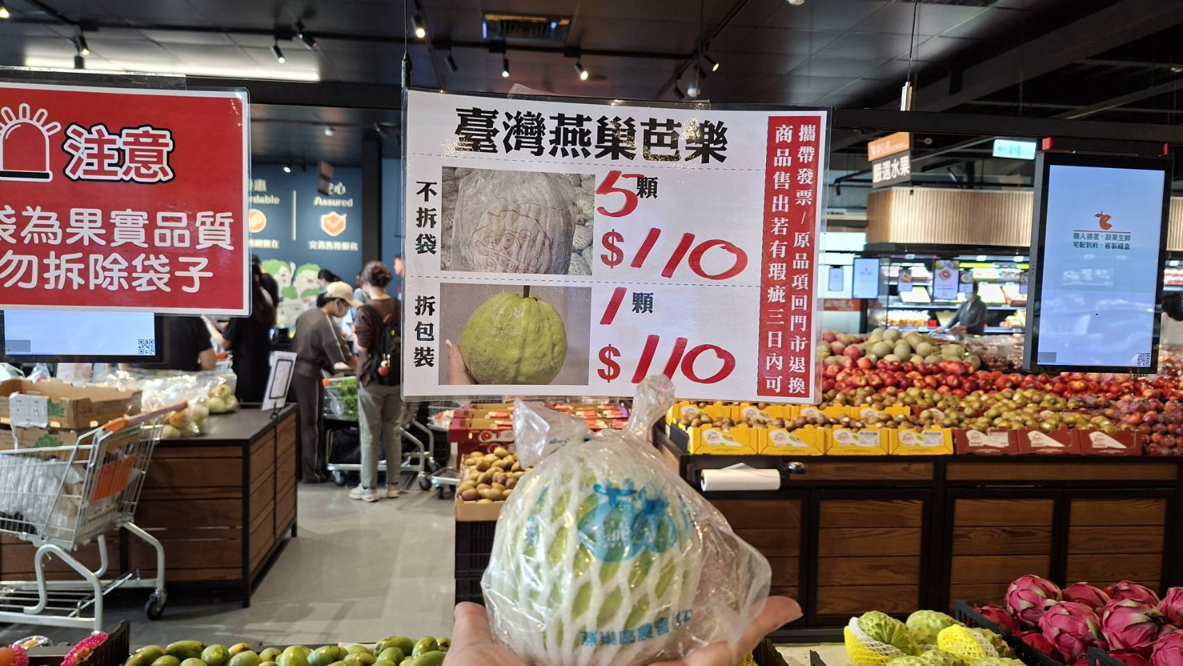 現場有許多「職人堅持」的規則，像是芭樂不能隨便拆套袋！老闆堅持，芭樂外的套袋就是產地與履歷的證明，看似「嚴格」，其實是為了讓每一顆水果的來源都清清楚楚，讓消費者買得安心、不被混淆。