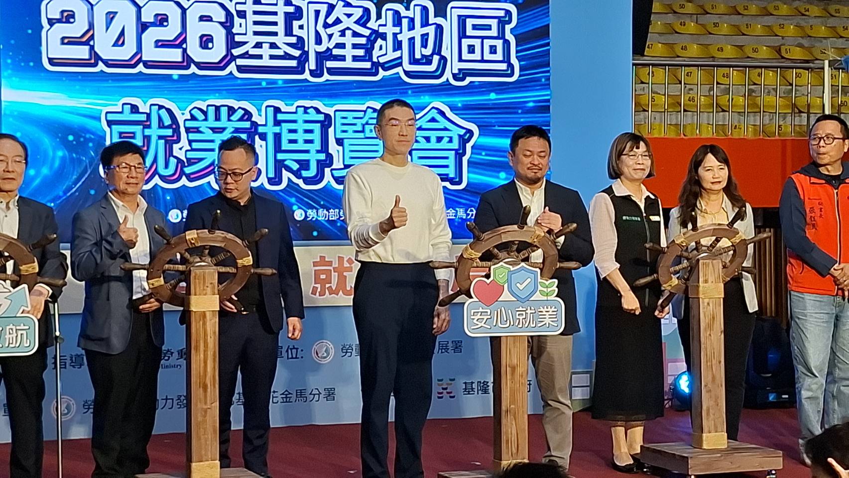 勞動部部長洪申翰親自主持啟動儀式，基隆市長謝國樑、市議長童子瑋也參加開幕典禮。