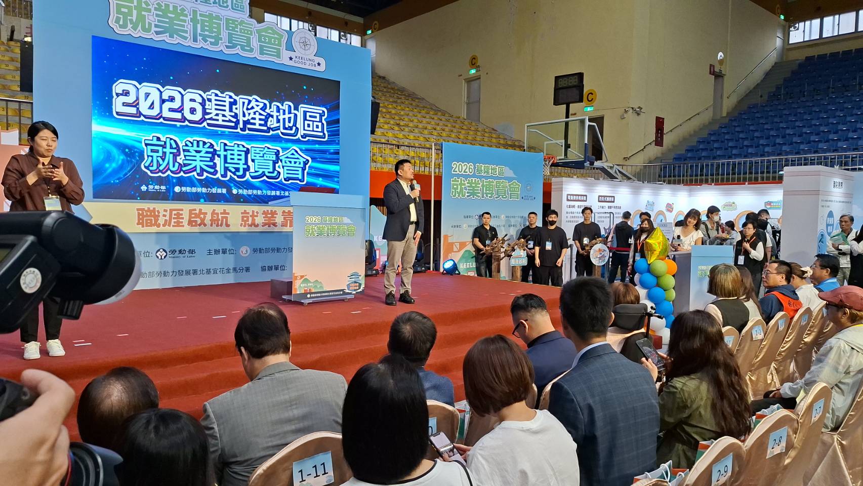 由勞動部勞動力發展署北分署主辦的大型就業博覽會，25日於基隆市立體育館登場，集結60家企業、釋出超過1,800個職缺。