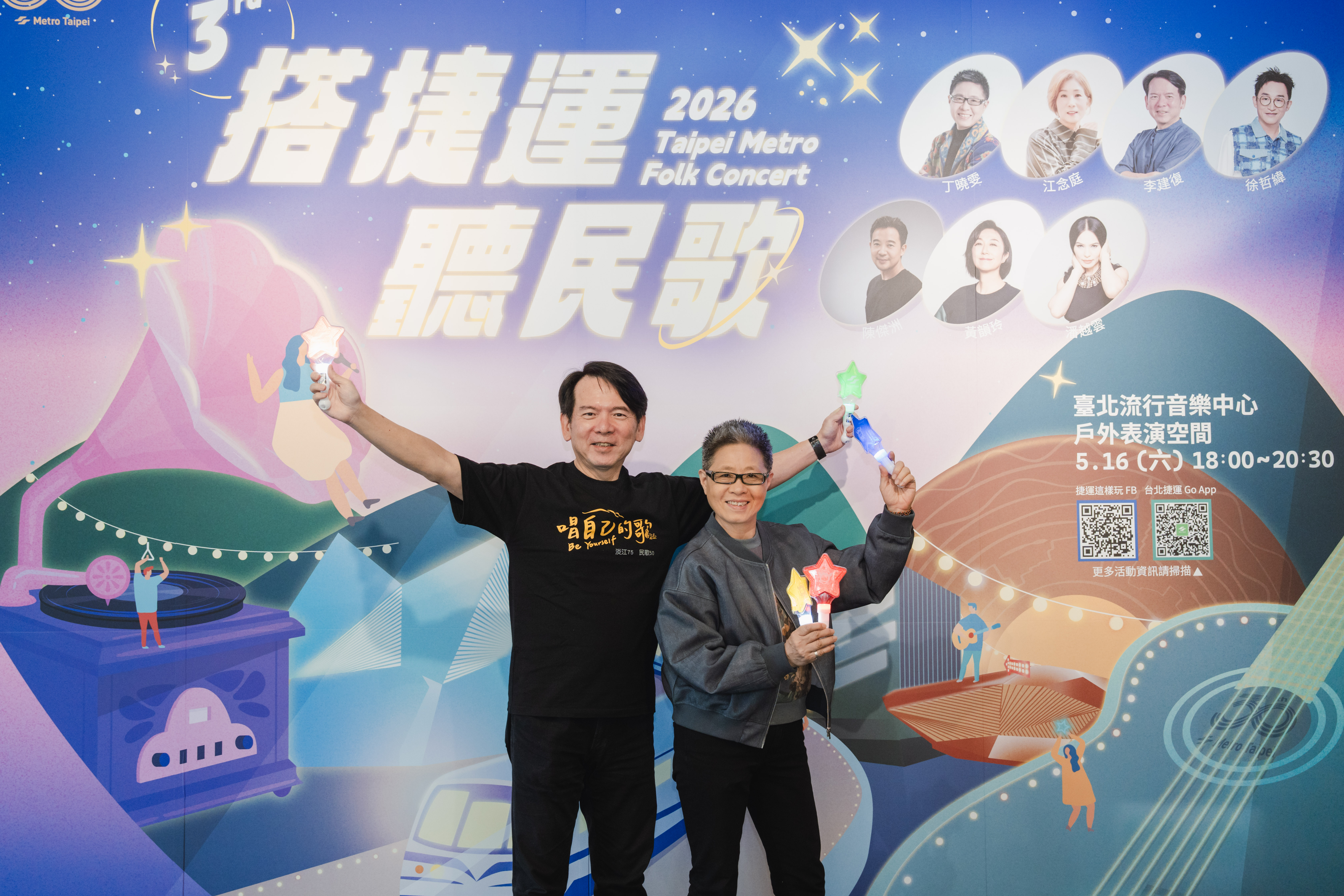 歡慶臺北捷運通車30周年 2026搭捷運聽民歌在北流戶外空間演唱