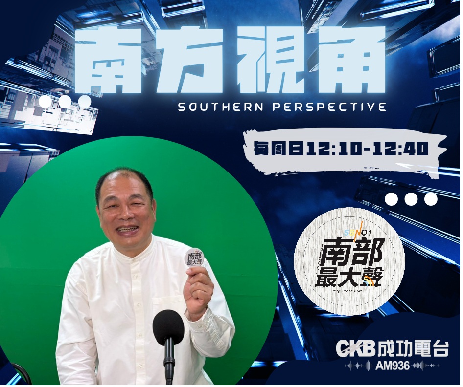 【南方視角】專訪京冠生技楊青山董事長　從咖啡渣到國際得獎看見台灣永續實力