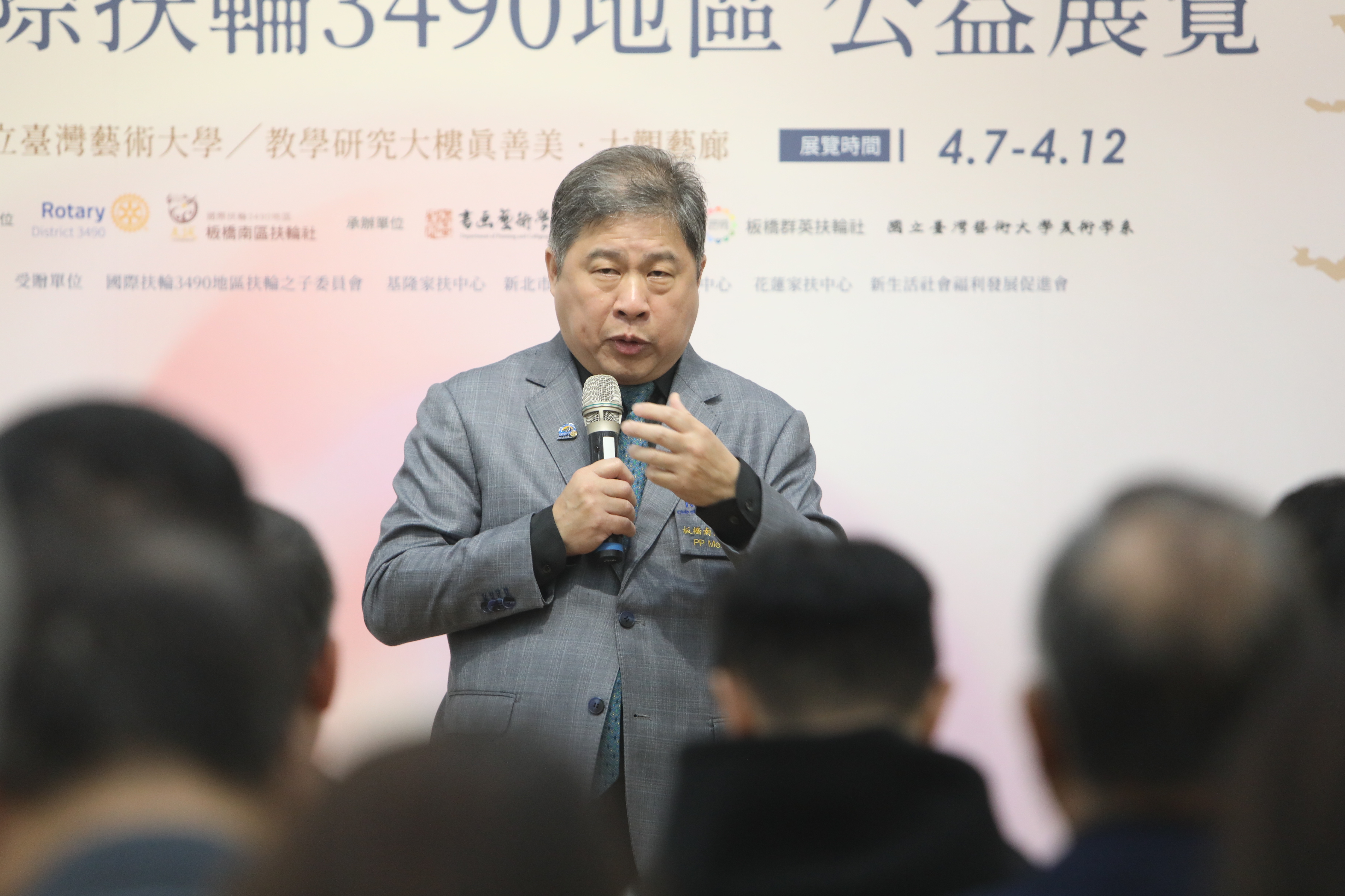 一幅畫改變一個家庭，國際扶輪3490地區公益畫展感動登場，地區藝術展覽慈善委員會主委崔朝陽致詞。