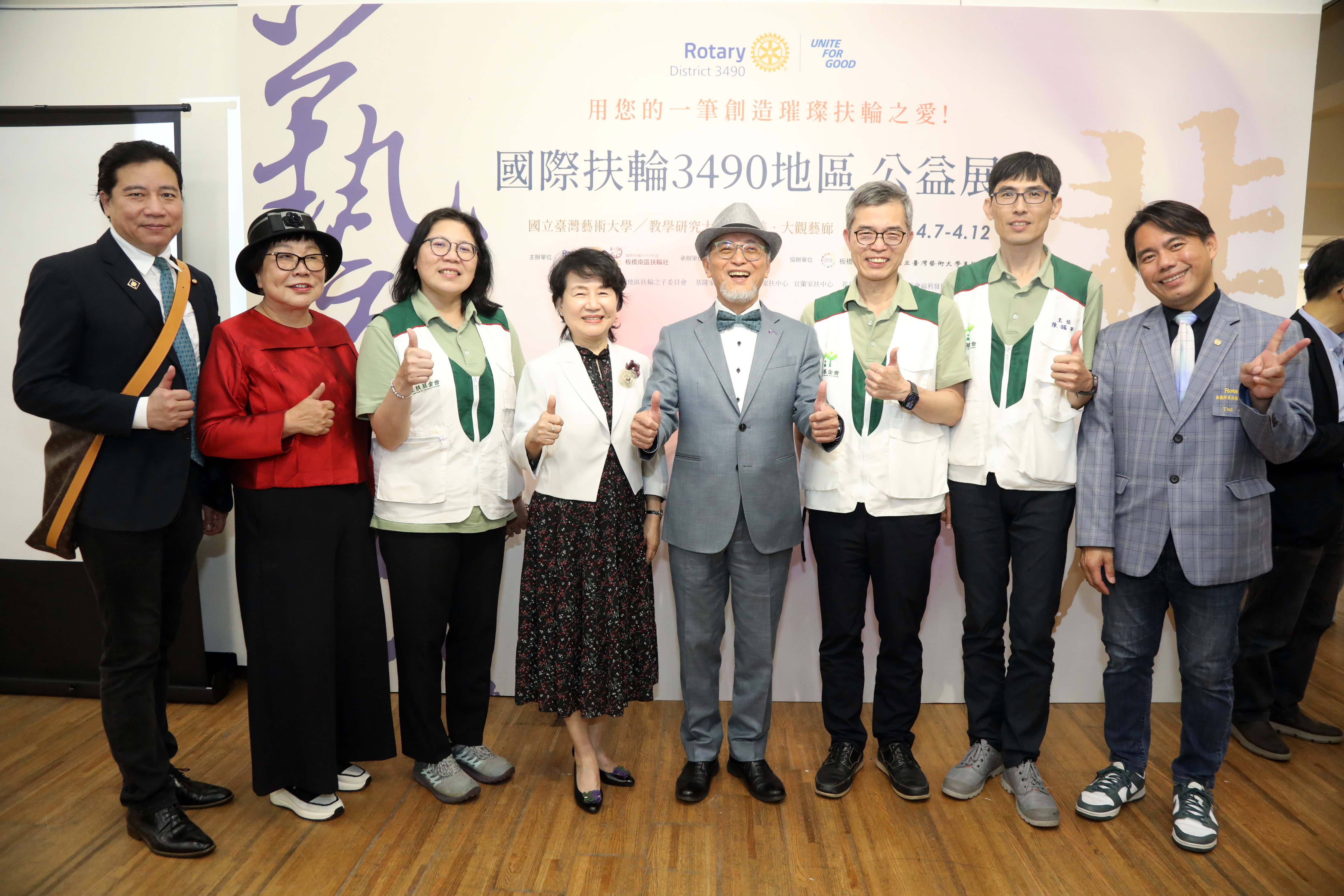 藝義非凡畫展登場　跨世代創作匯聚　扶輪3490以藝術義賣點亮弱勢希望