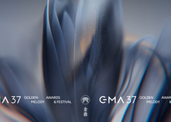 金曲37主視覺公布 以花朵詮釋音樂生命 描繪音樂從萌芽到綻放的歷程