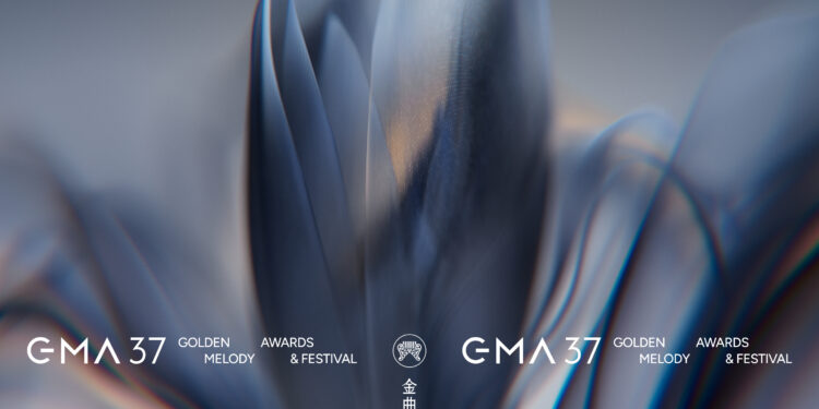 金曲37主視覺公布 以花朵詮釋音樂生命 描繪音樂從萌芽到綻放的歷程