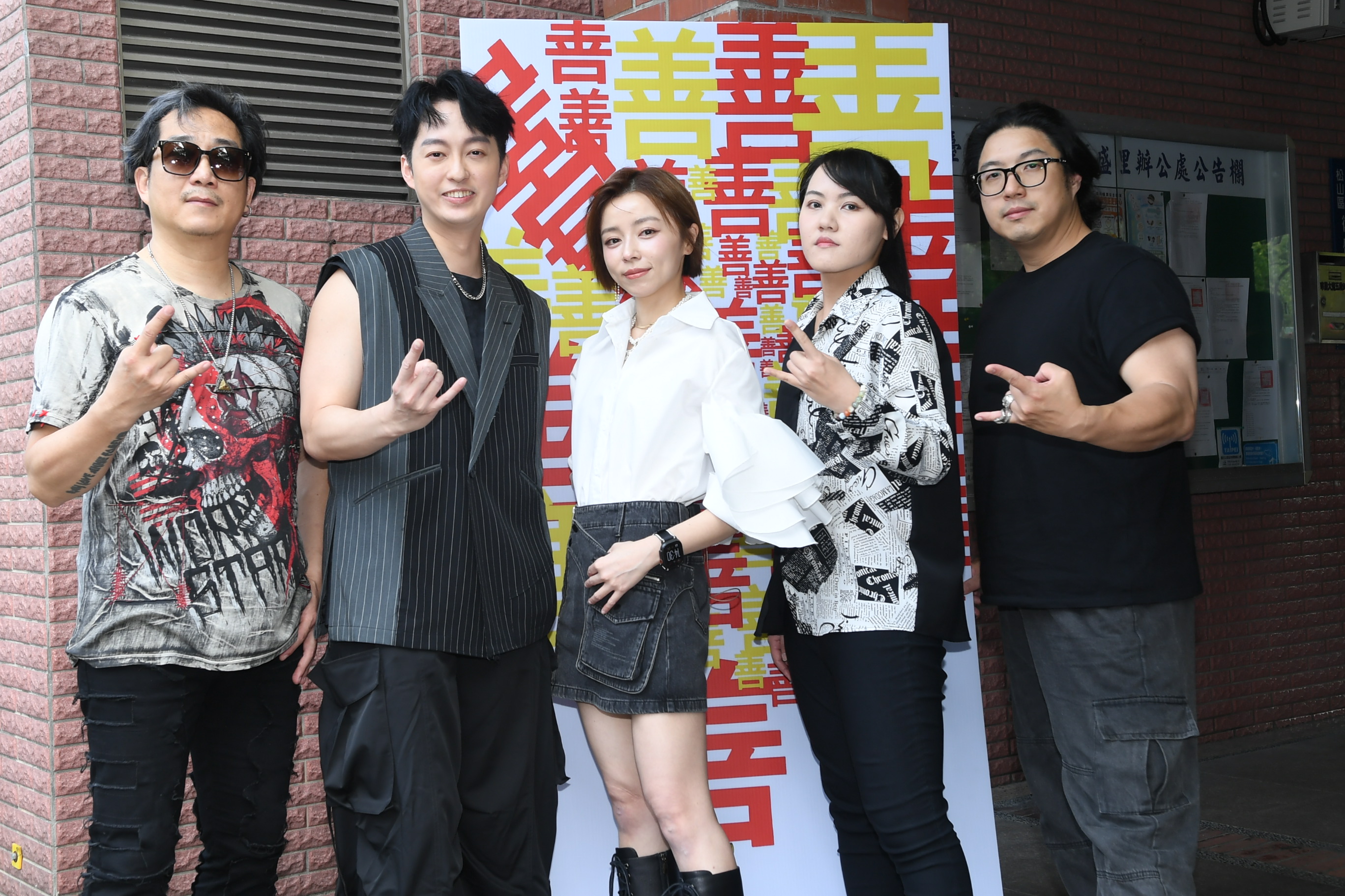 王瞳攜「霸氣樂團」接棒蕭薔做公益 百位正妹網紅齊聚「以流量行善」 跨界合作