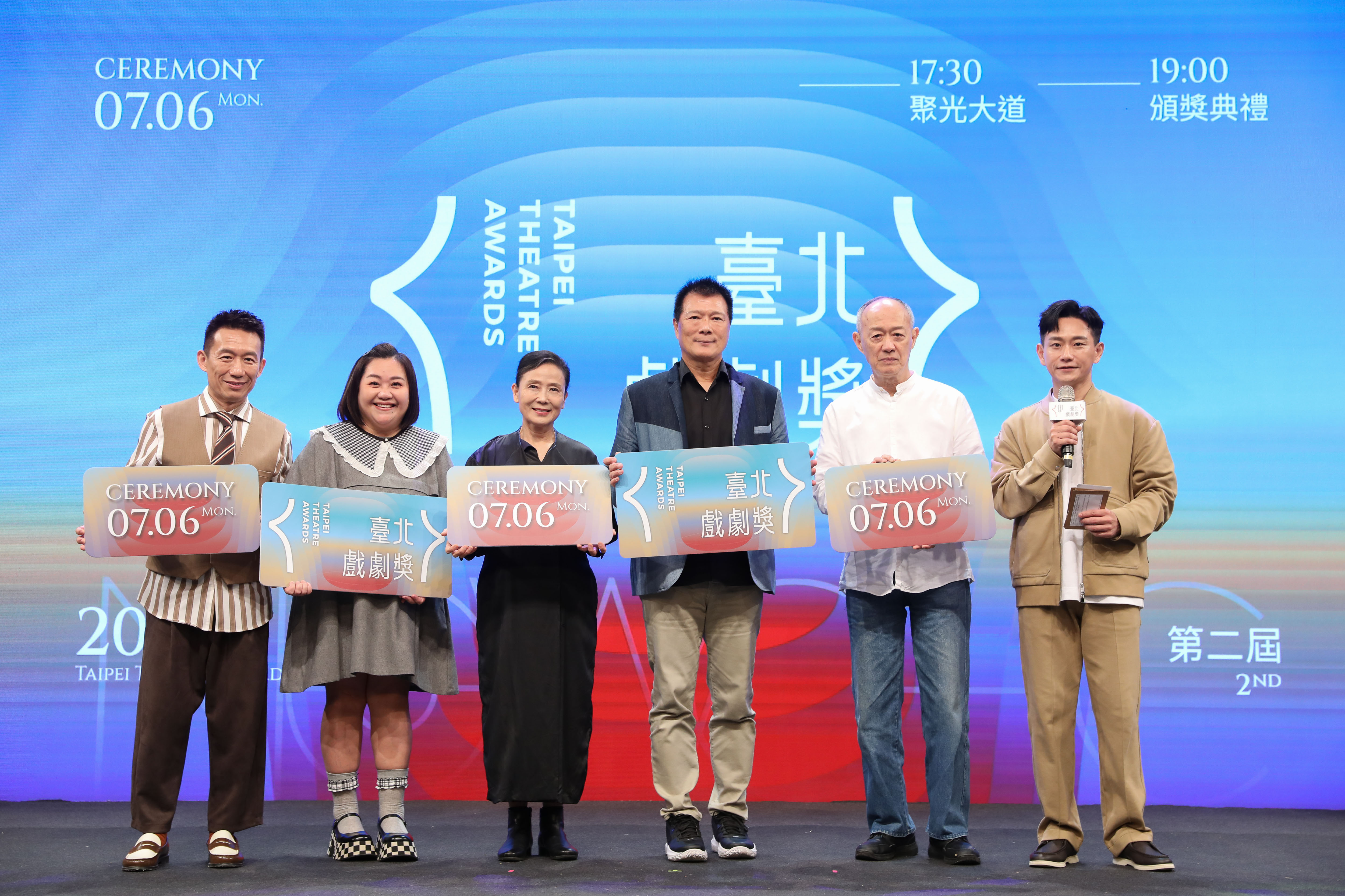 第二屆臺北戲劇獎入圍名單揭曉 30件作品 70項入圍出爐 吳靜吉獲特別貢獻獎