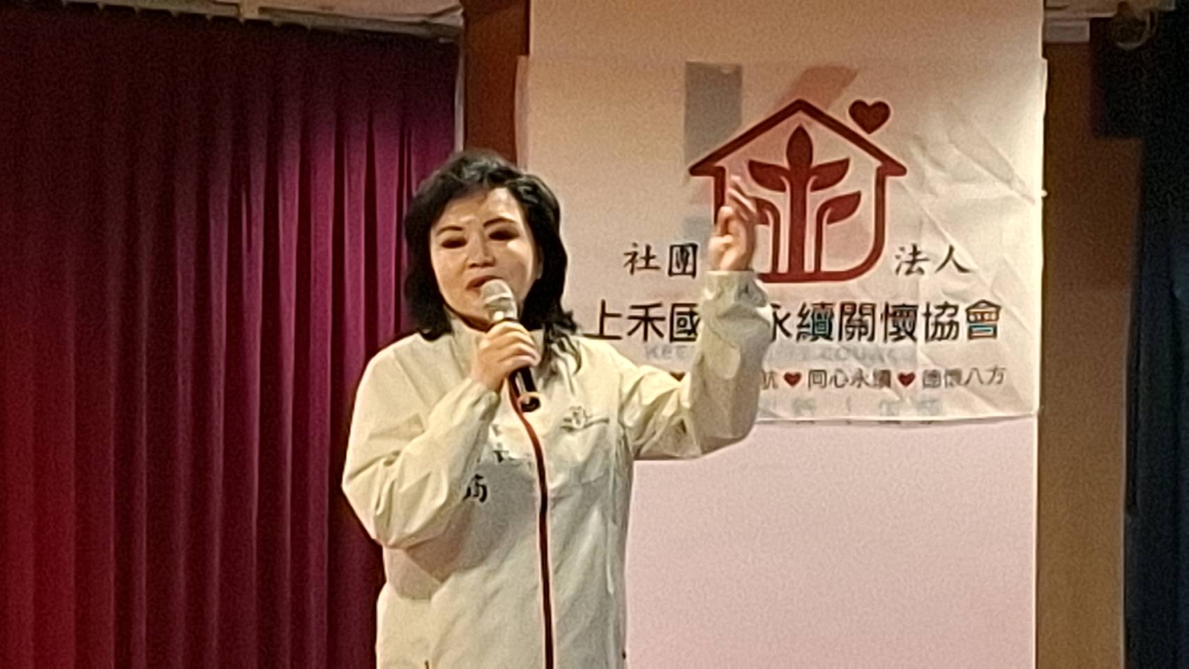 創辦人暨理事長白右筠於致詞中分享自身生命故事。