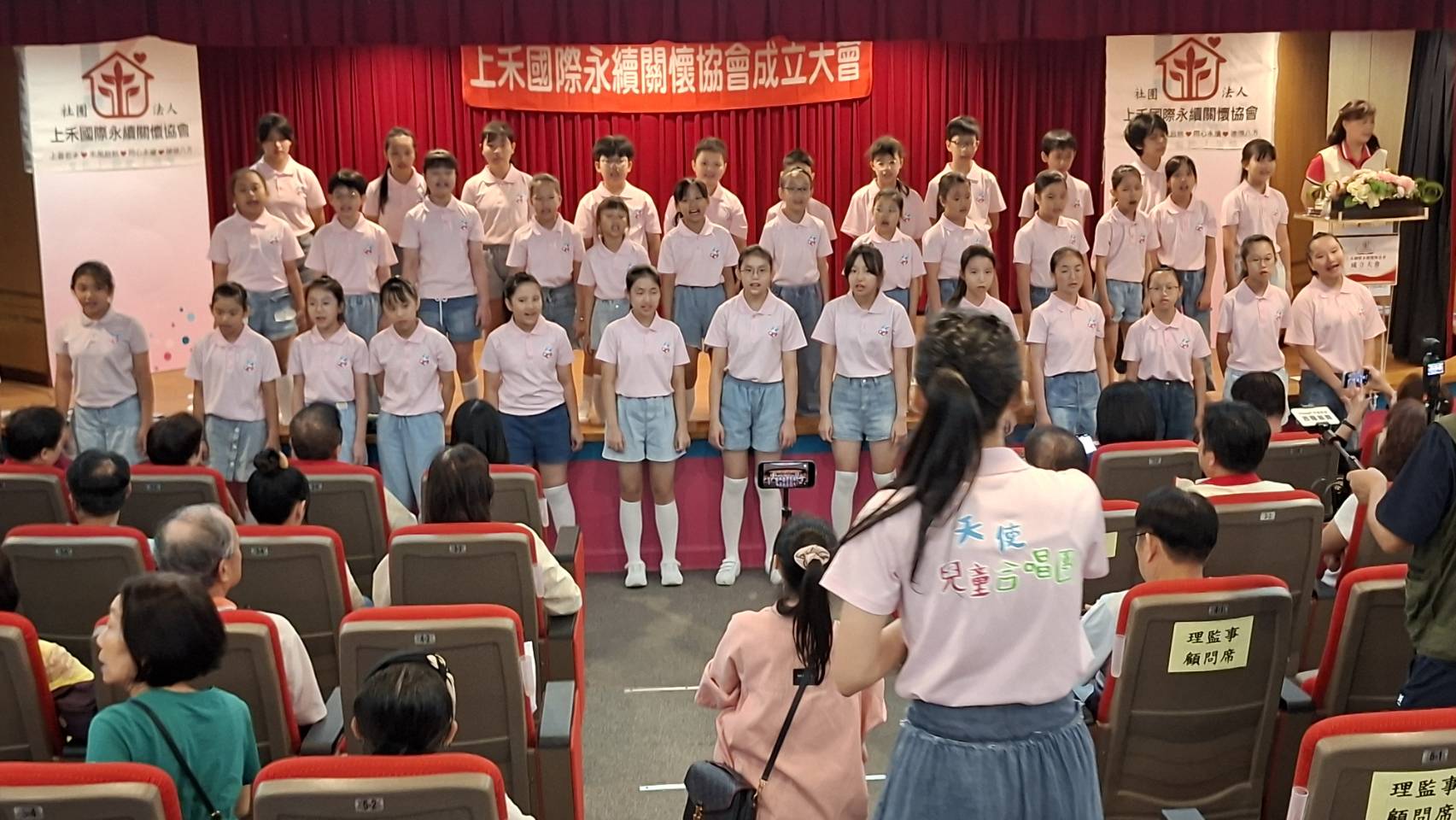 基隆市立碇內國小兒童天使合唱團帶來〈感恩的心〉、〈奉獻〉等溫馨歌曲揭開序幕。