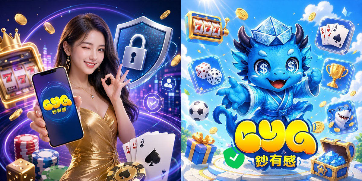 探索次世代娛樂城體驗 鈔有感娛樂城深度評測與全攻略