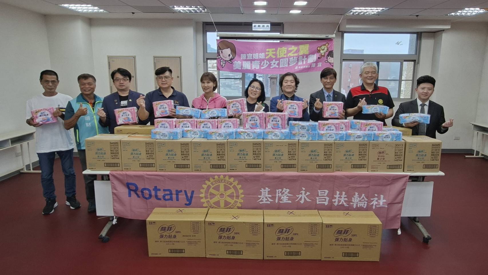 守護青少女成長 永昌扶輪社攜手陳宜一起圓夢 守護青少女成長 永昌扶輪社攜手陳宜一起圓夢
