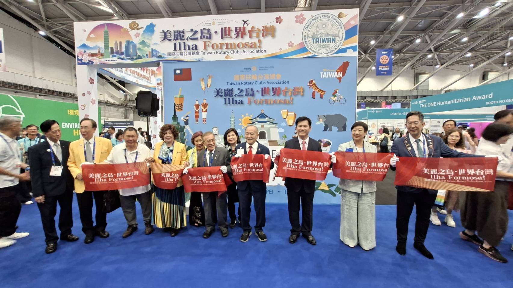 2026國際扶輪年會「友誼之家」台灣館盛大開館，主題為美麗之島、世界台灣，讓來自世界各地的扶輪人認識台灣之美。