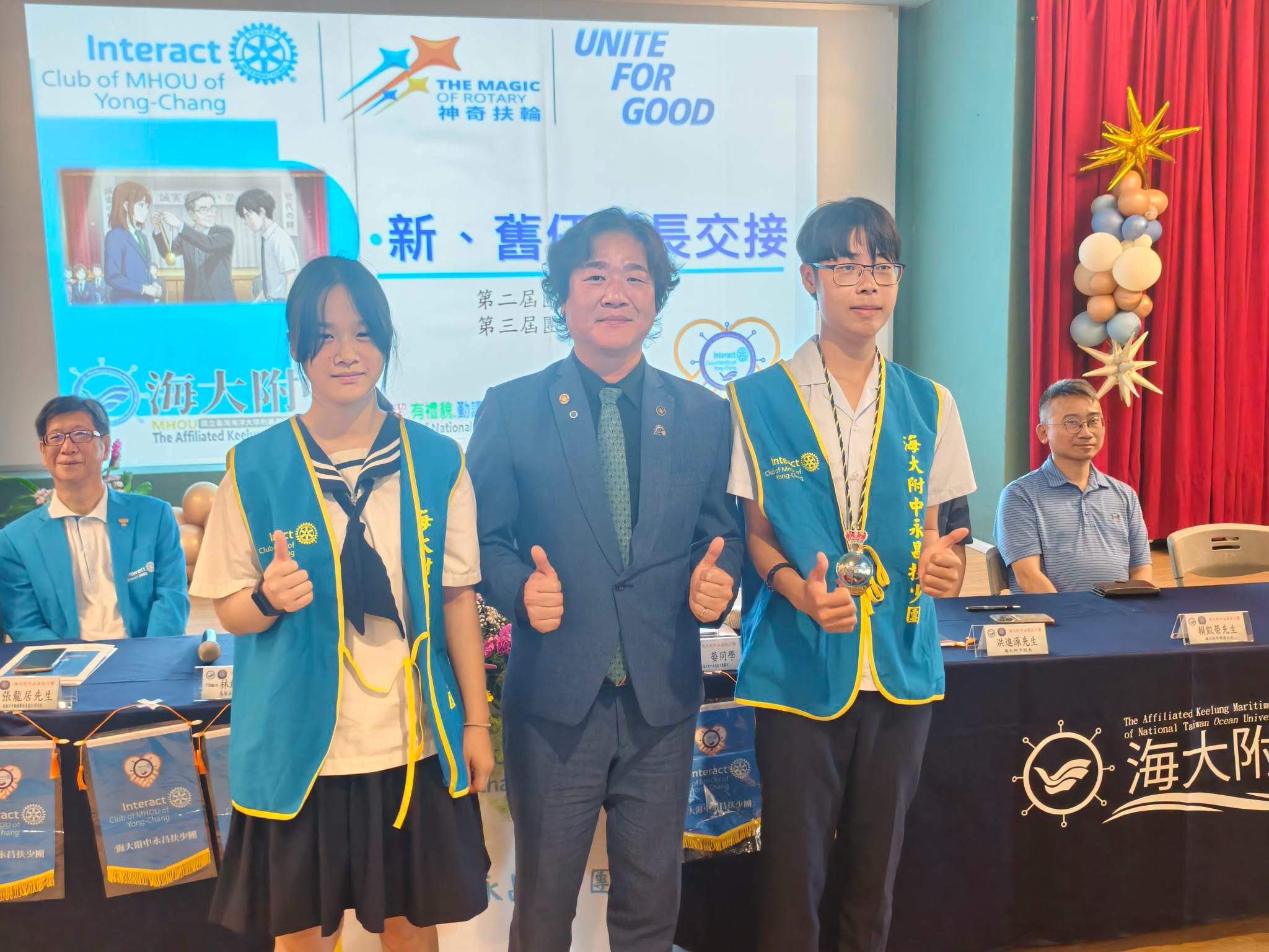 在基隆永昌扶輪社長林純平見證下，第二屆卸任團長、烘焙科二年級黃嫈同學正式將象徵責任與使命的團旗交棒給第三屆新任團長、航海科一年級劉登貴同學，完成世代傳承的重要儀式。