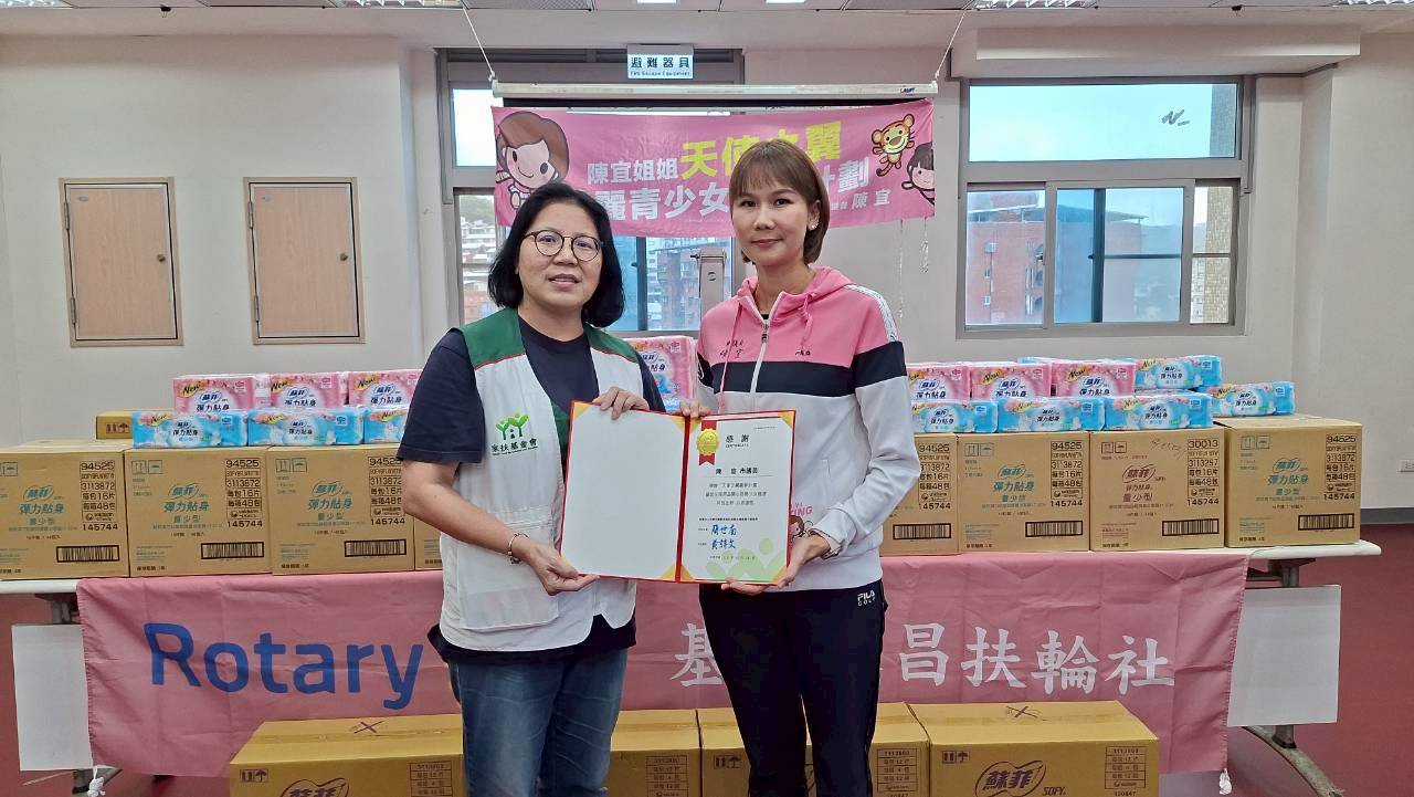 基隆市家扶中心主任黃詩文(左1)頒發感謝狀給永昌社友市議員˙陳宜(右1),感謝陳宜市議員長期的號召與支持。
