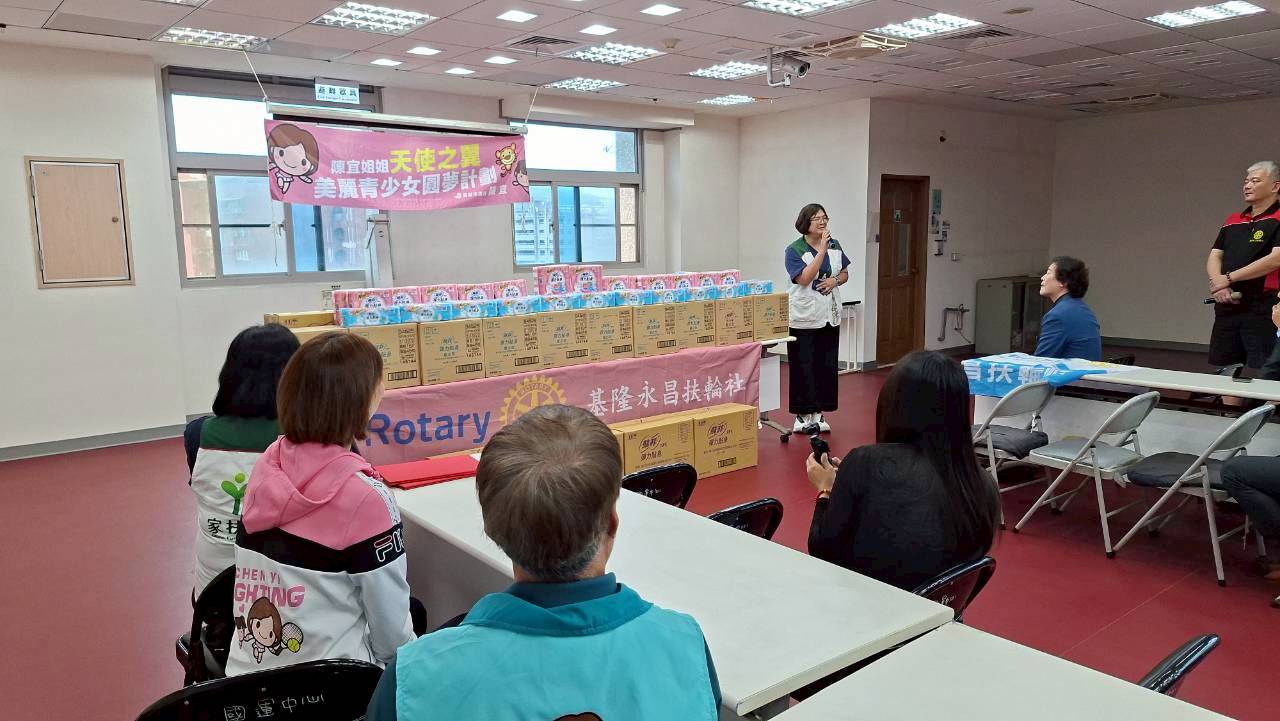 愛與關懷不缺席,基隆永昌扶輪社助弱勢女孩安心成長。