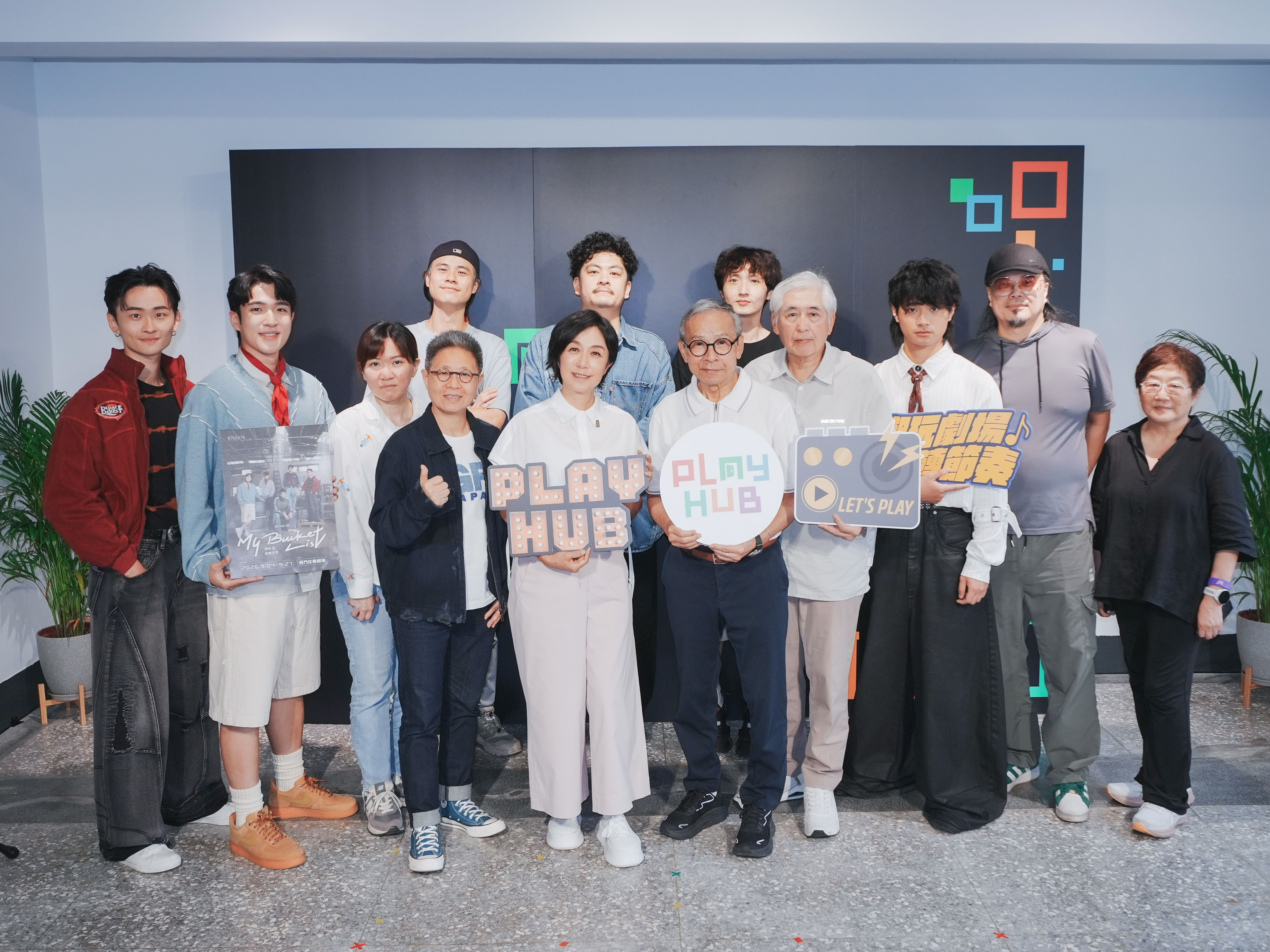 複合式藝文空間 Play Hub 打造創作者的第一哩路