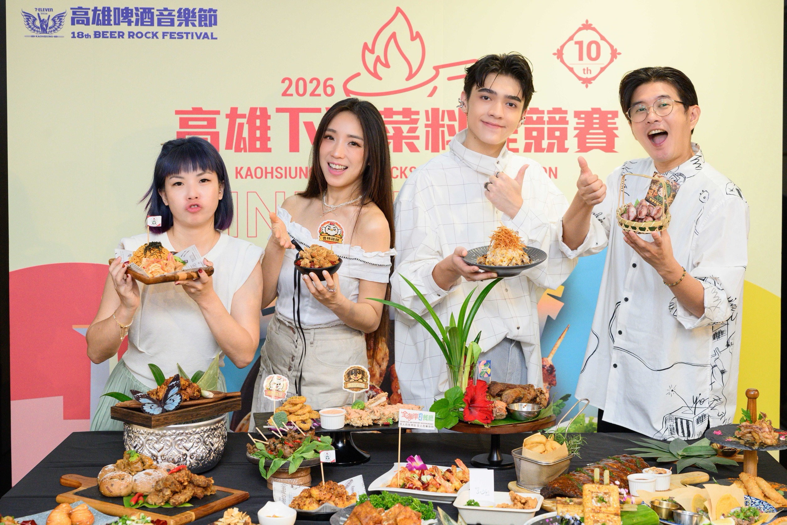 高雄下酒菜料理競賽邁入第10年 台印美食升級 推廣大使梁舒涵唱新歌《痛的可樂》宣傳 高雄下酒菜料理競賽邁入第10年 台印美食升級 推廣大使梁舒涵唱新歌《痛的可樂》宣傳