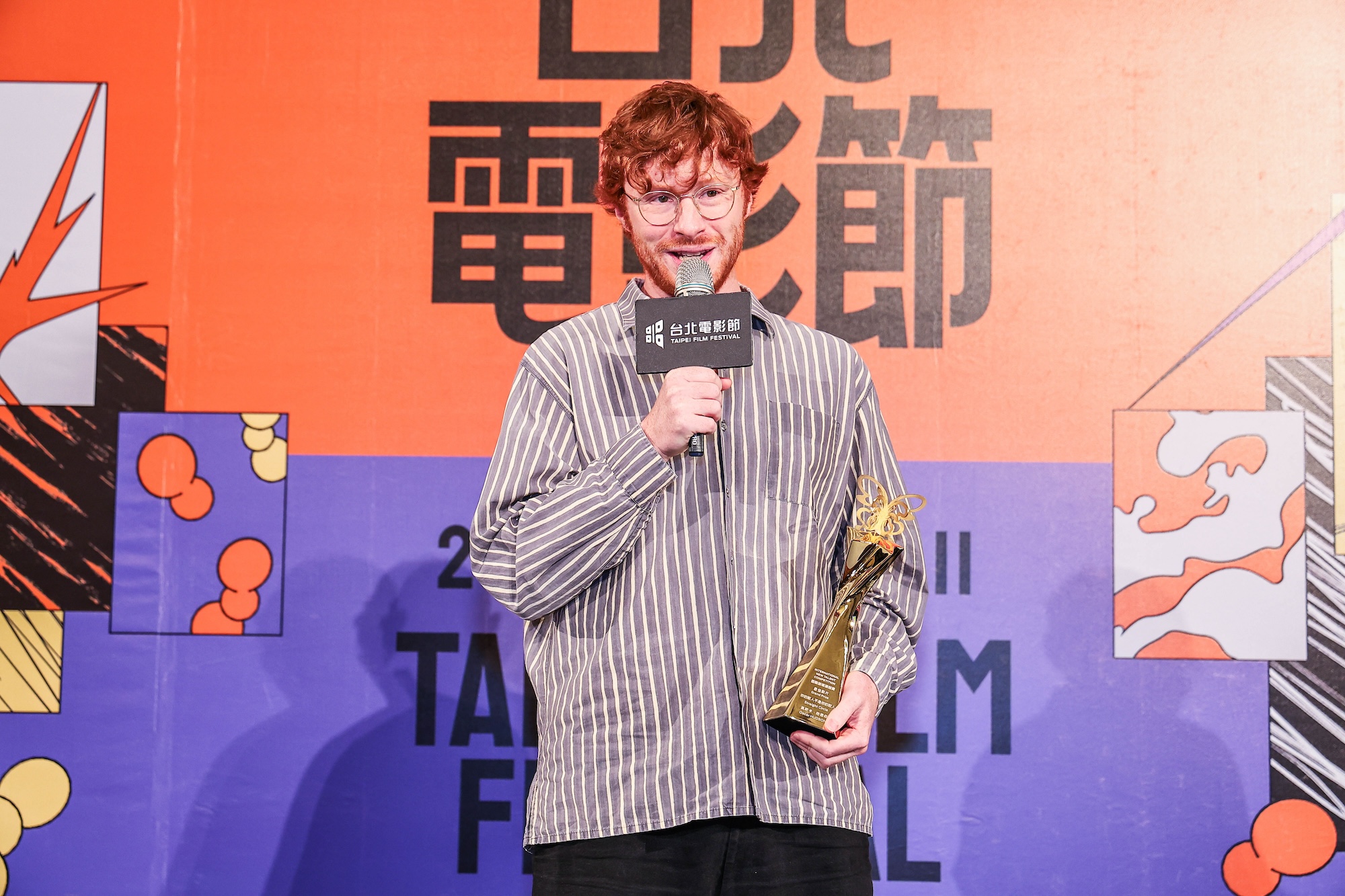 2026台北電影節國際新導演競賽揭曉 英國《你的敵人不是你的敵人》狂掃最佳影片等3大獎
