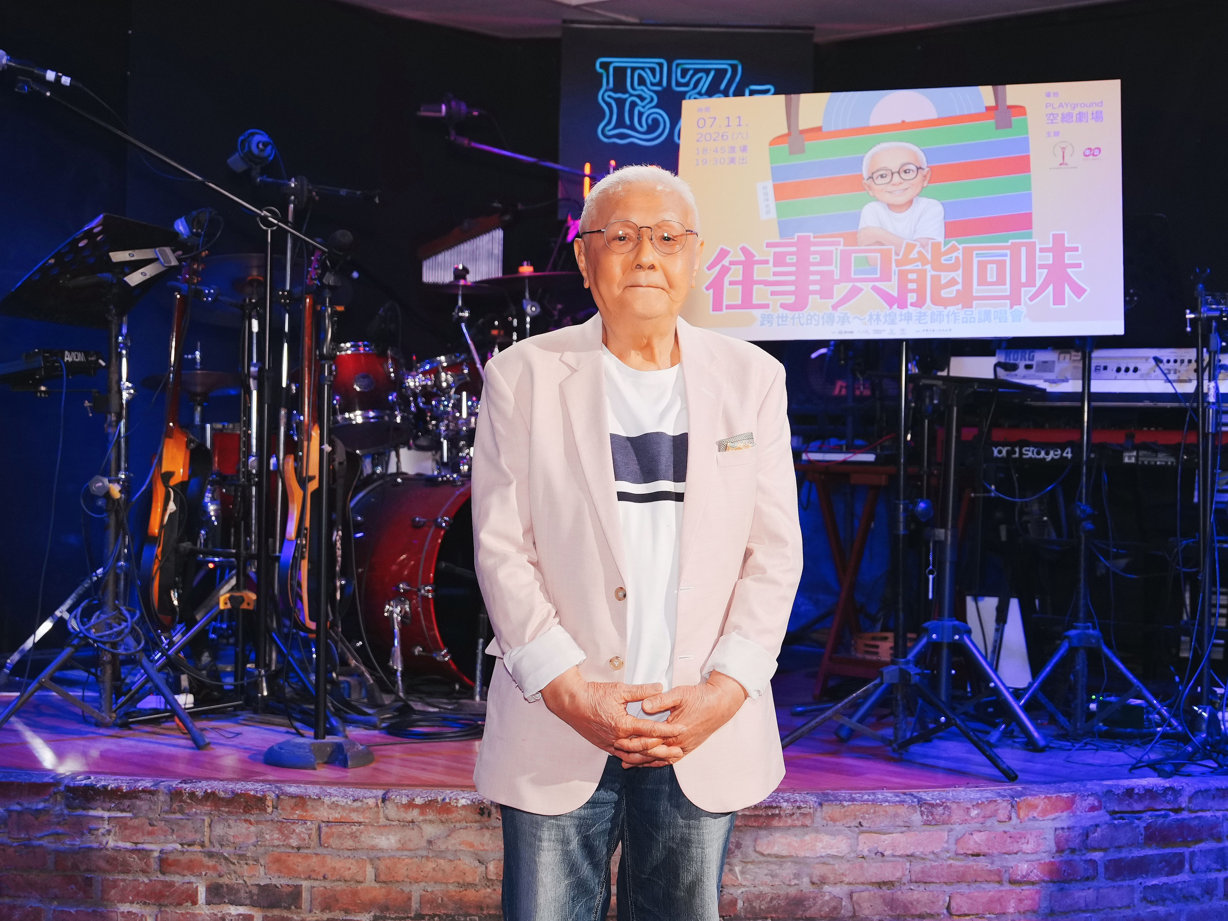 第37屆金曲獎特別貢獻獎林煌坤 作品講唱會重現26首精典歌曲