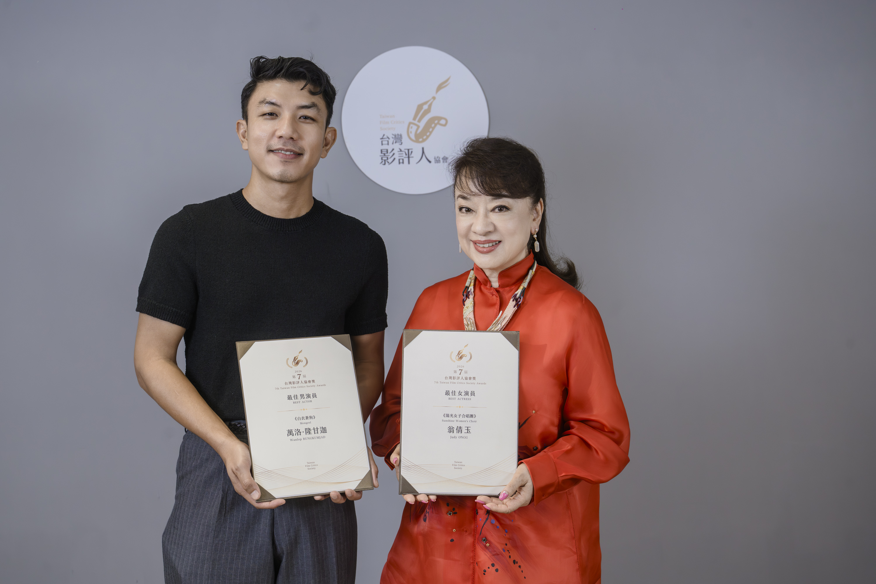 第七屆台灣影評人協會獎 泰國演員萬洛隆甘迦與翁倩玉勇奪最佳男、女演員殊榮 第七屆台灣影評人協會獎 泰國演員萬洛隆甘迦與翁倩玉勇奪最佳男、女演員殊榮