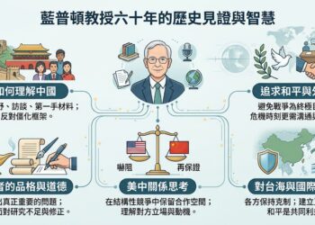 理解中國、避免戰爭——藍普頓教授六十年的歷史見證