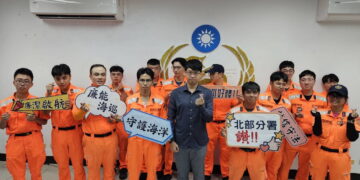 防洩密、防詐騙更防誘惑 海巡北部分署深化法治廉政教育