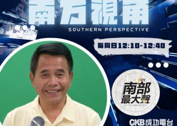 【南方視角】從義消公益走入地方服務　王景山提出屏北交通、農業與排水三大方向
