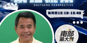 【南方視角】從義消公益走入地方服務　王景山提出屏北交通、農業與排水三大方向