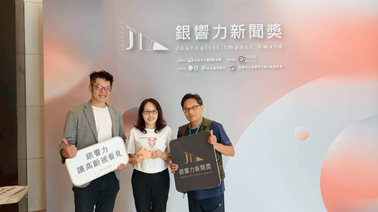 中嘉吉隆新聞勇奪銀響力新聞獎即時新聞首獎，在地報導照見高齡社會需要。