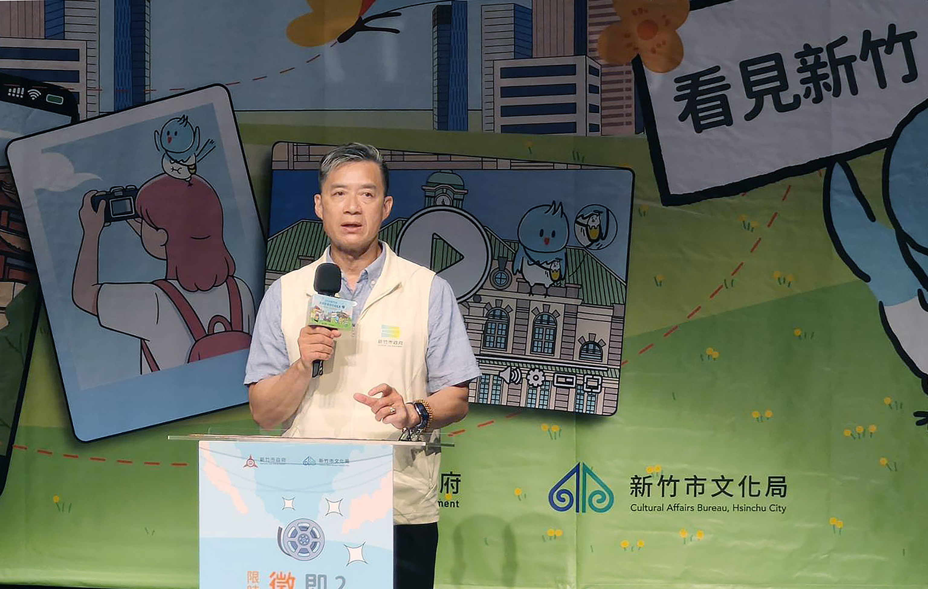 2026 新竹市即刻影像創作挑戰賽徵件起跑 限時出發 用鏡頭看見新竹為主軸 邀全民用鏡頭記錄城市