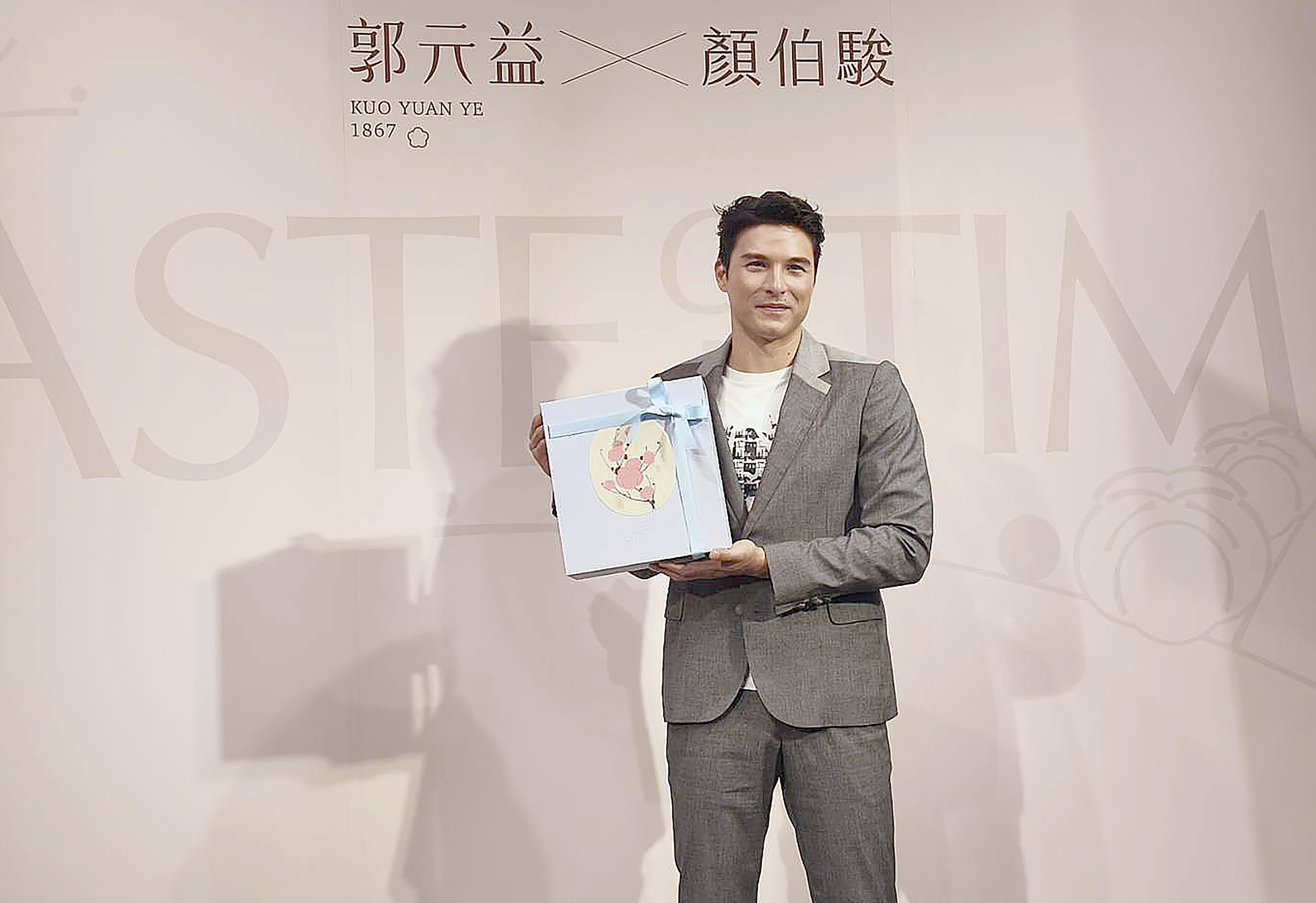 郭元益160周年「時味。島嶼 Taste of Time」伴手禮盒 秋節登場