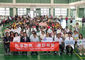 攜手守護社區健康 科達製藥攜手長庚紀念醫院辦公益中醫義診近500位民眾受惠 攜手守護社區健康 科達製藥攜手長庚紀念醫院辦公益中醫義診近500位民眾受惠