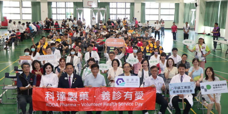 守護社區健康 科達製藥攜手長庚紀念醫院辦公益中醫義診近500位民眾受惠 守護社區健康 科達製藥攜手長庚紀念醫院辦公益中醫義診近500位民眾受惠