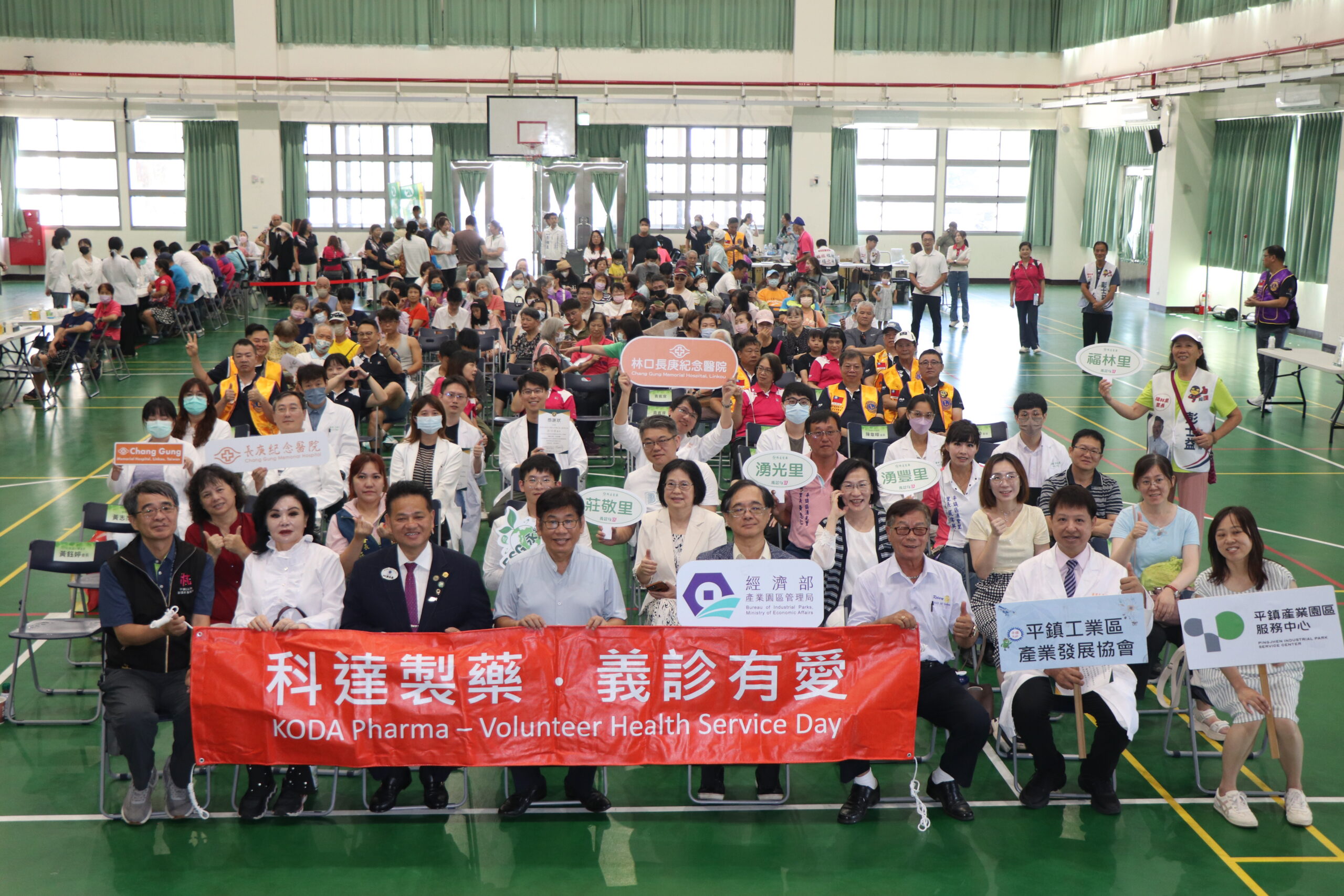 攜手守護社區健康 科達製藥攜手長庚紀念醫院辦公益中醫義診近500位民眾受惠 攜手守護社區健康 科達製藥攜手長庚紀念醫院辦公益中醫義診近500位民眾受惠