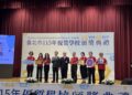 智匯靜心、多元展能 靜心高中勇奪北市優質學校「教師教學」與「學生學習」雙項殊榮 唯一15年一貫獲獎學校