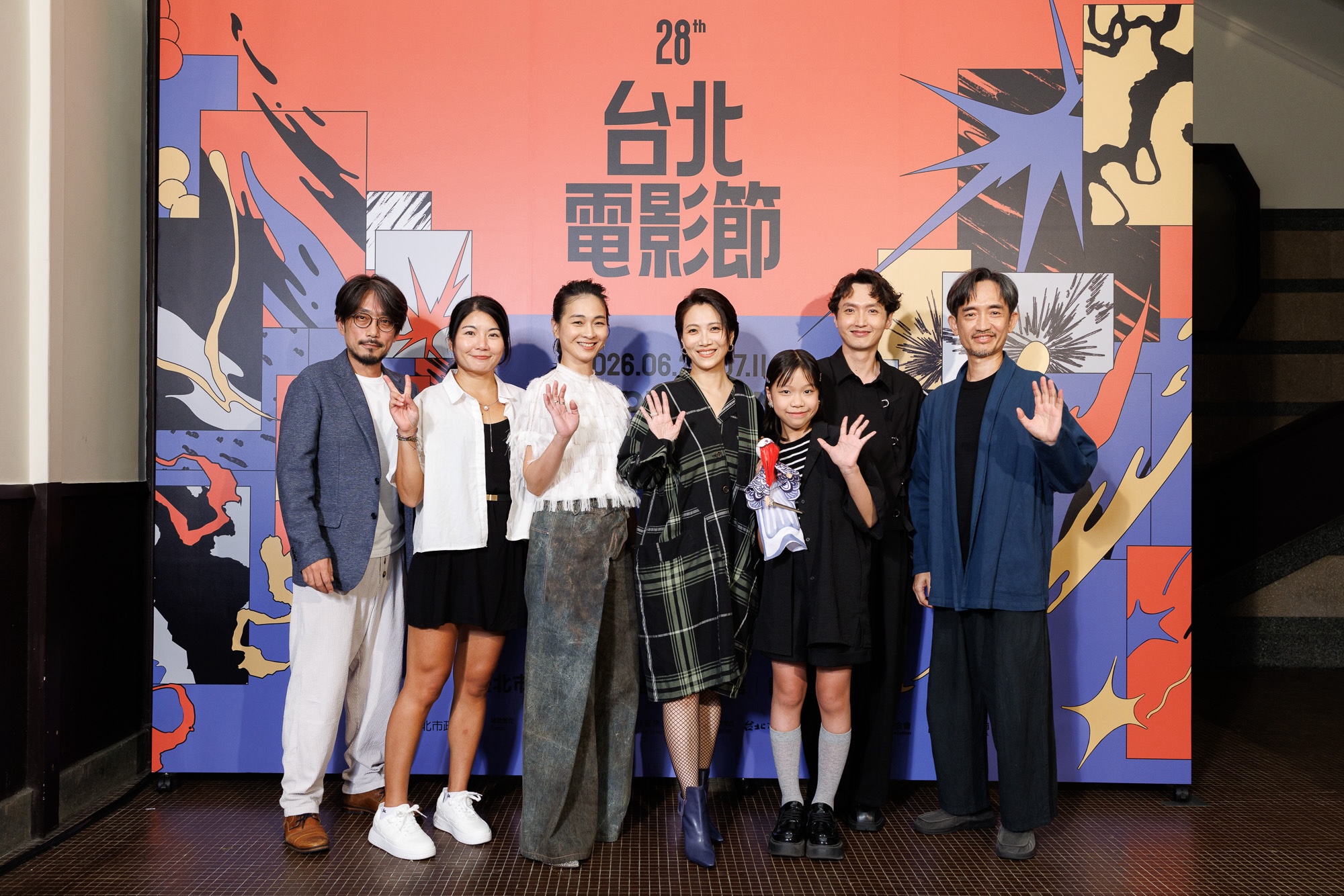 《鯽魚》北影世界首映 魔幻演繹時代傷痕