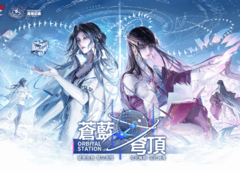 《無期迷途》全新主線「蒼藍穹頂」開啟！