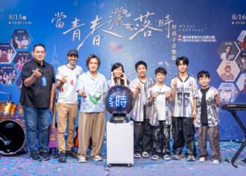野孩子音樂節 青春無關年齡 小學傳唱童謠 掀客語新風貌