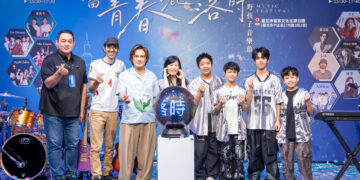 野孩子音樂節 青春無關年齡 小學傳唱童謠 掀客語新風貌
