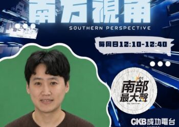 【南方視角】自媒體不只是流量　王欣文：創作者要走向專業、責任與產業力量
